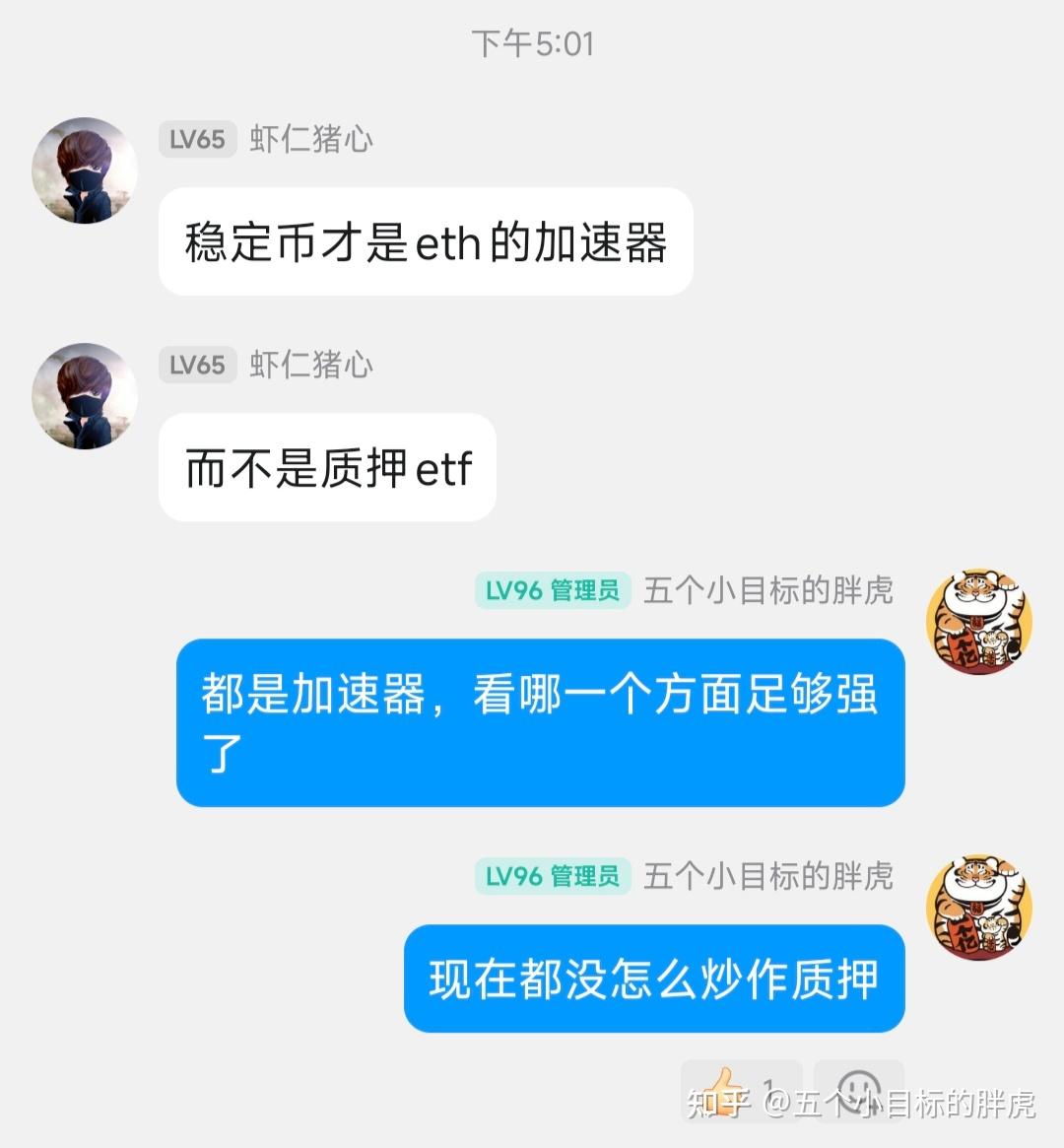 布局良久，只为一瞬爆发——写于ETH突破3700刀- 知乎