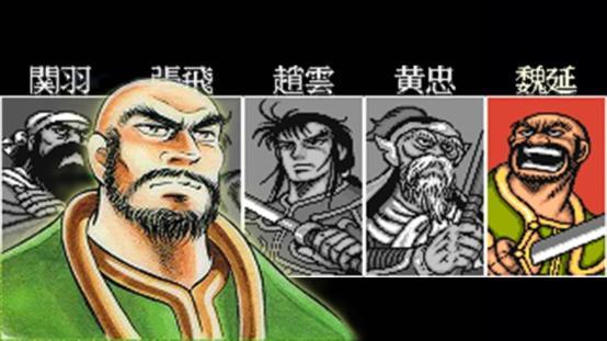 张飞是个独眼龙,赵云长得像林志颖,还有人群里突然冒出个小光头魏延