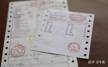 啥是红冲发票 v2-6456af9854d7a5d7306ce9794e7cb4c6_r.jpg