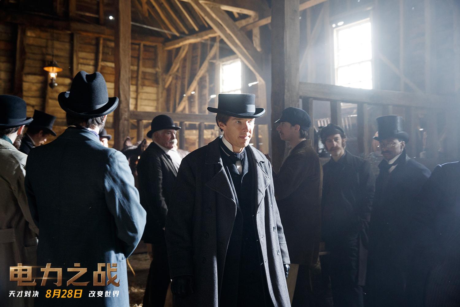 电力之战曝小蛛配奇版预告为爱发电打造光电帝国