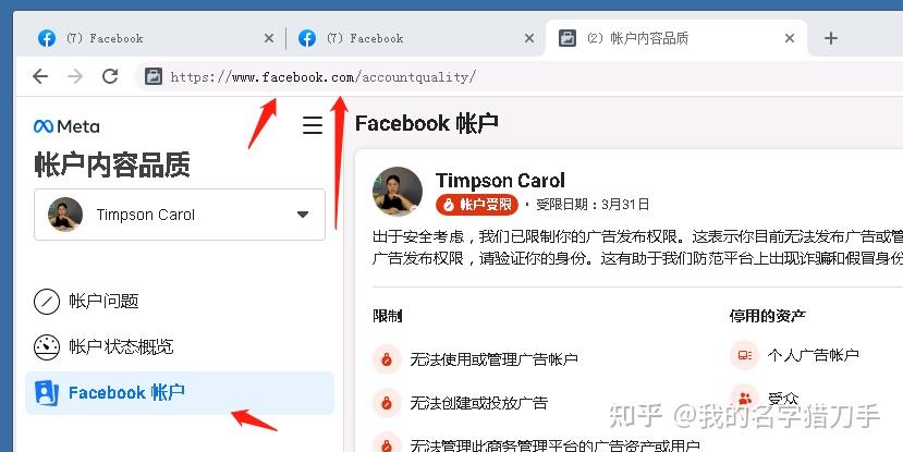 facebook個人賬號id查詢如何查看facebook賬號id