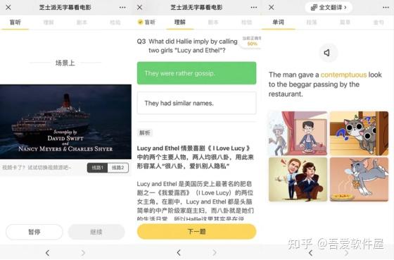 推荐9个神仙学习软件