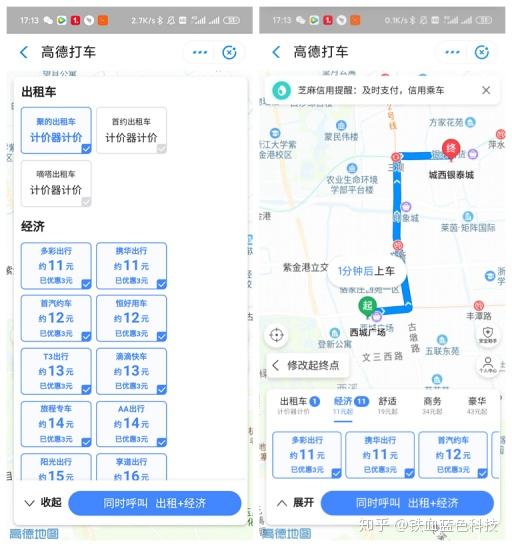 支付宝小程序简直是个百宝箱！最近这些小程序有点用上头(图4)