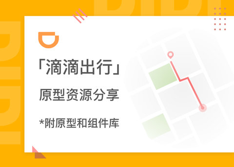 图标