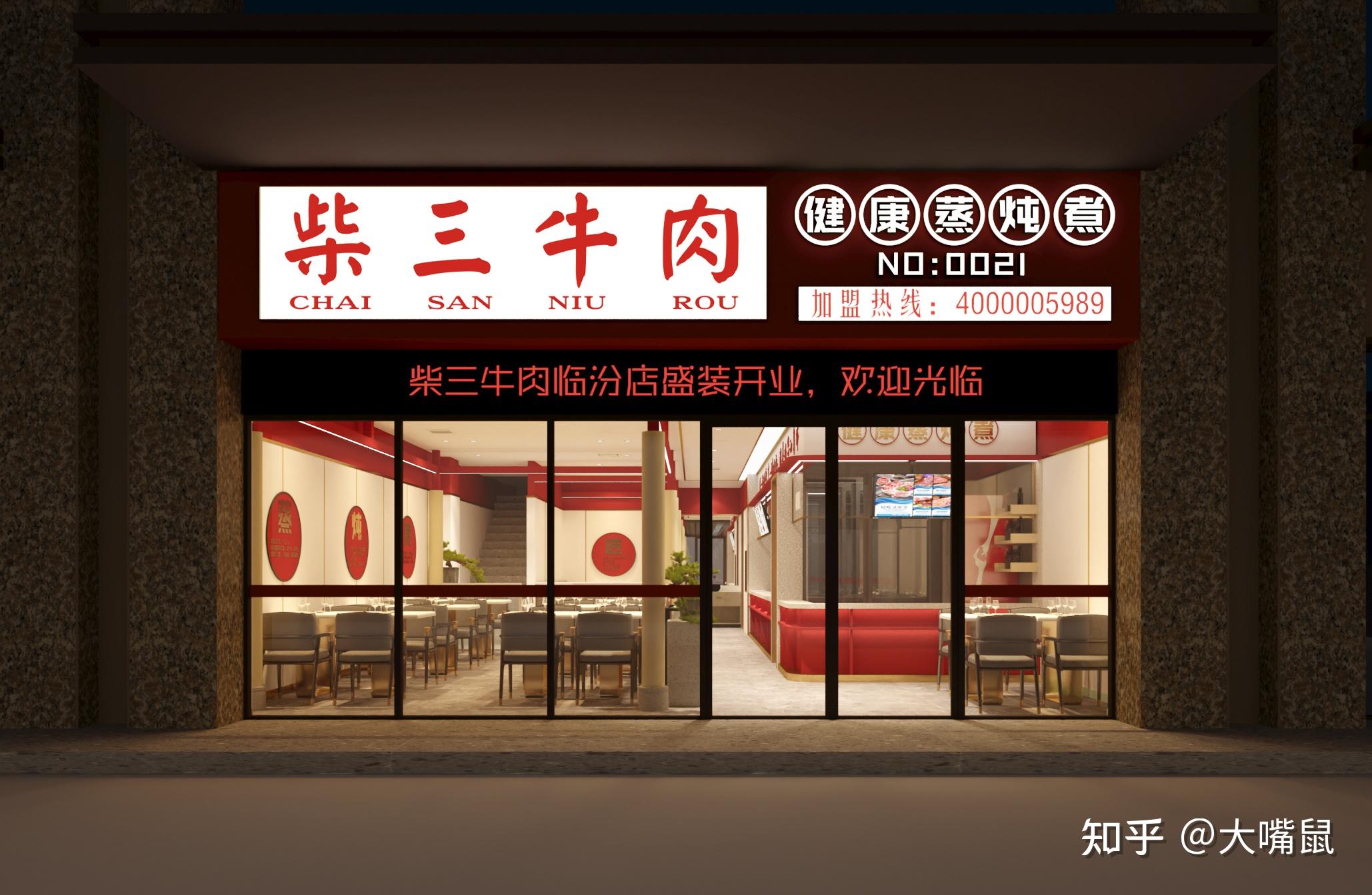 餐饮店如何通过门头设计引流