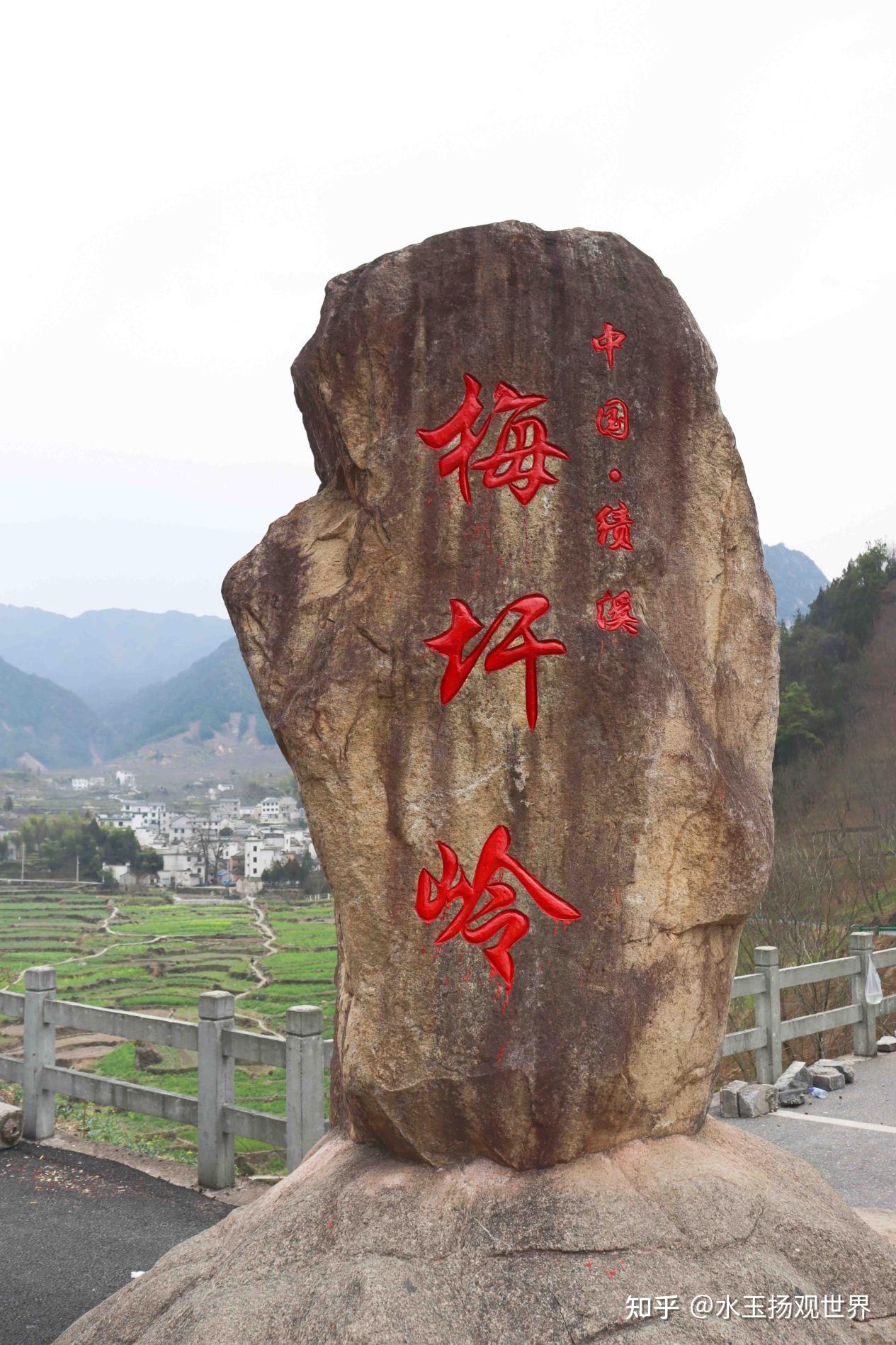 安徽绩溪梅圩岭,它是皖浙天路网红打卡地,梯田油菜花海不输婺源 - 知乎