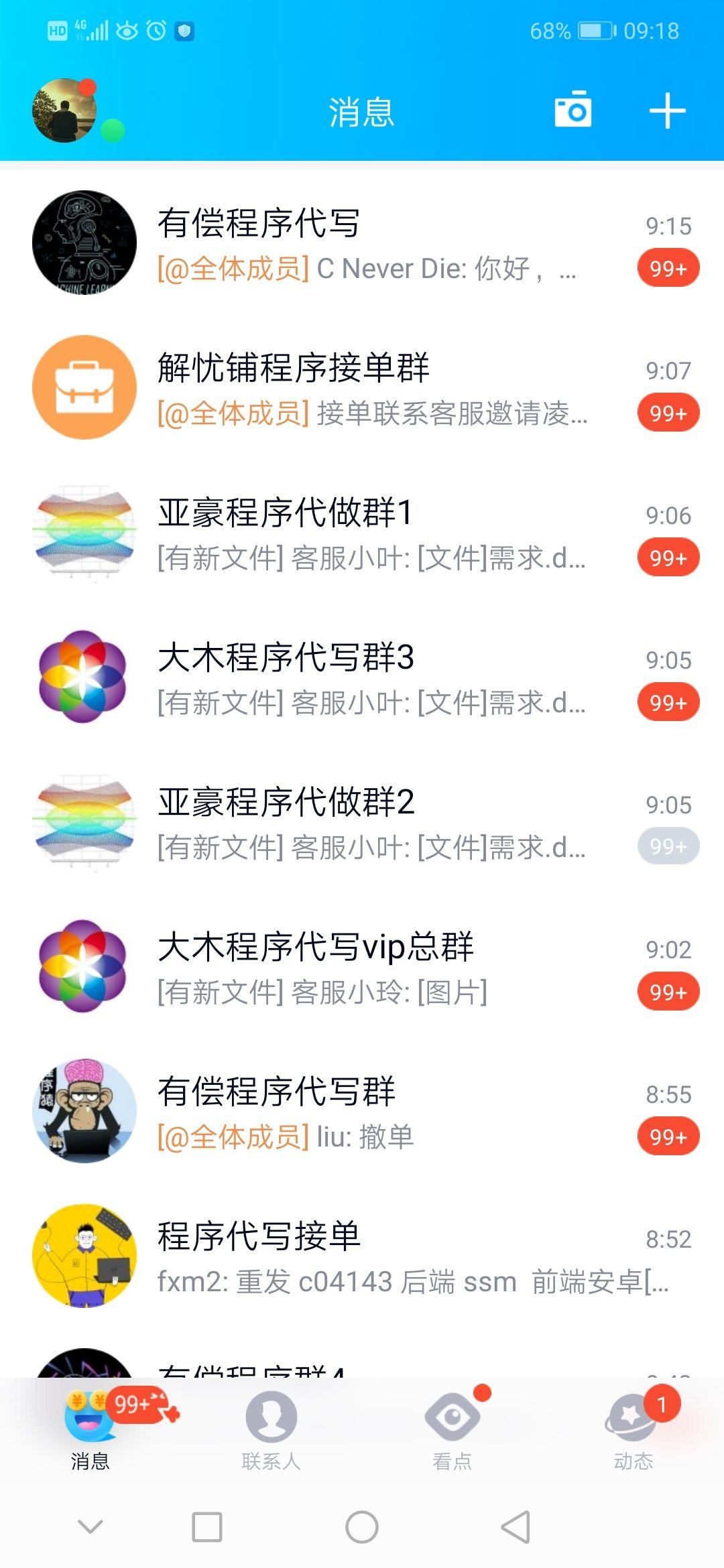 收藏什么好玩 v2-646bec19c1aadde75378b86432a2a05c_r.jpg