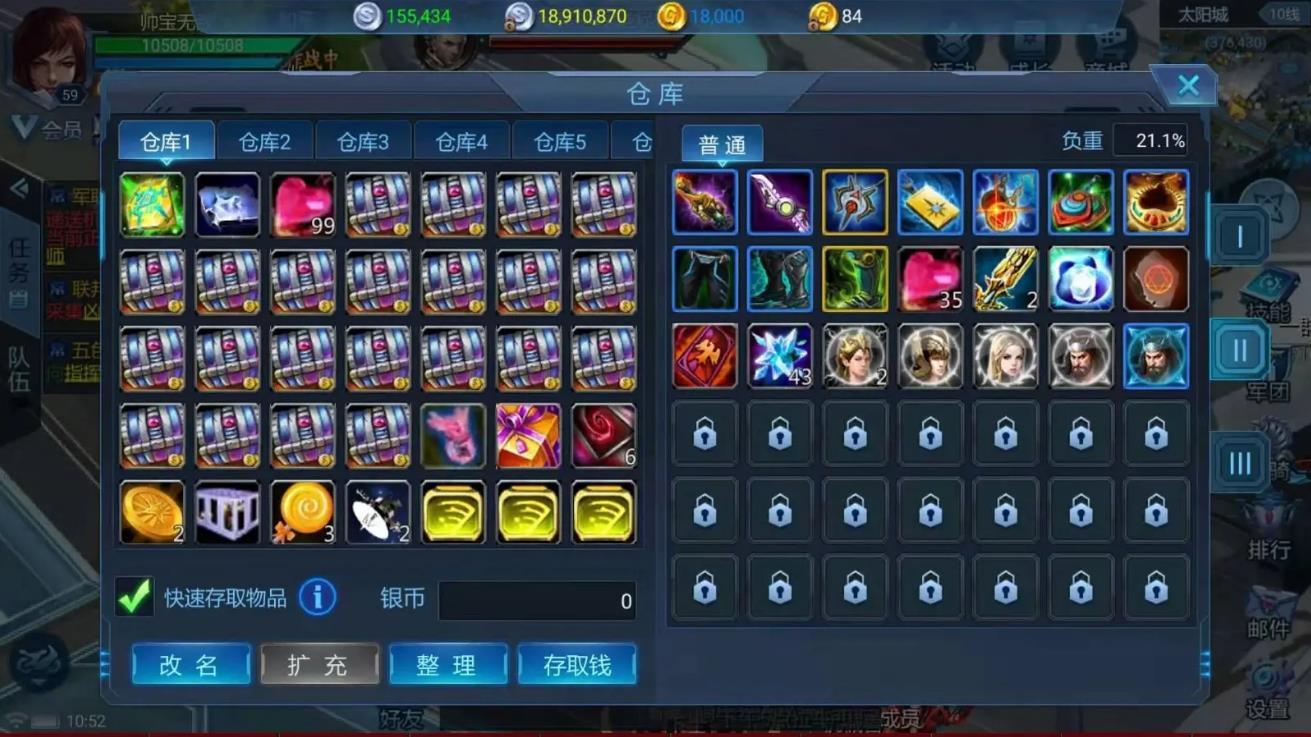 英雄联盟手游怎么绑定端游账号|游戏公司为了赚钱有多毒！禁止玩家自由交易，网游当单机玩