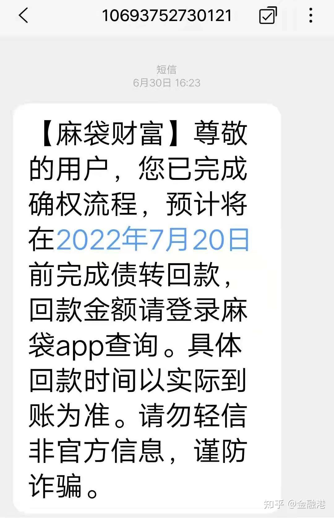 p2p最新排名前二十名(p2p排行榜前十名2020)