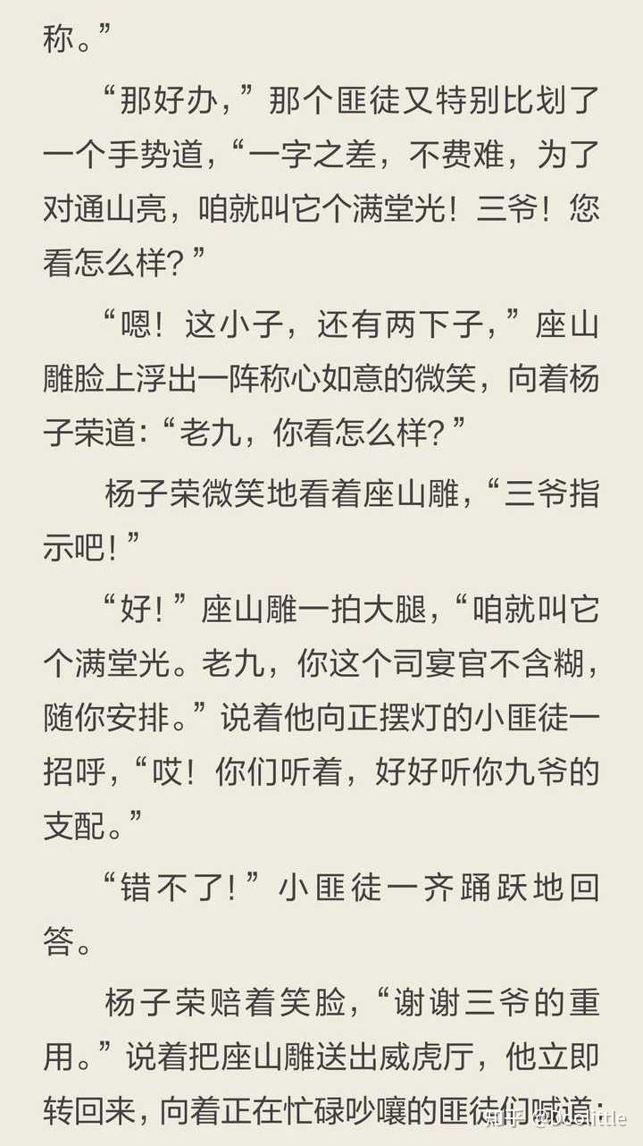 v2-6472f7a8acadaddfd2f25f5a9babdc19_r.jpg