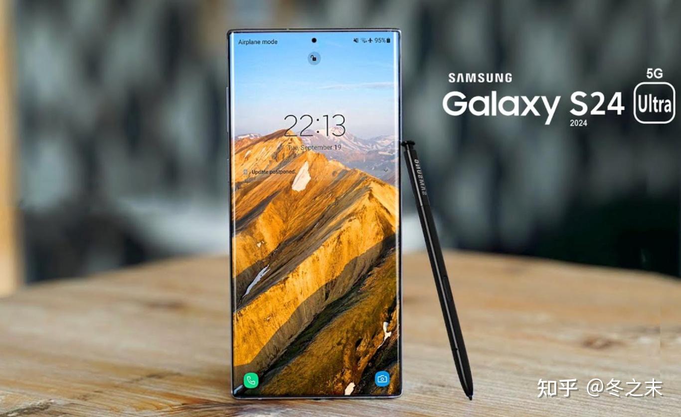 三星galaxy s24ultra