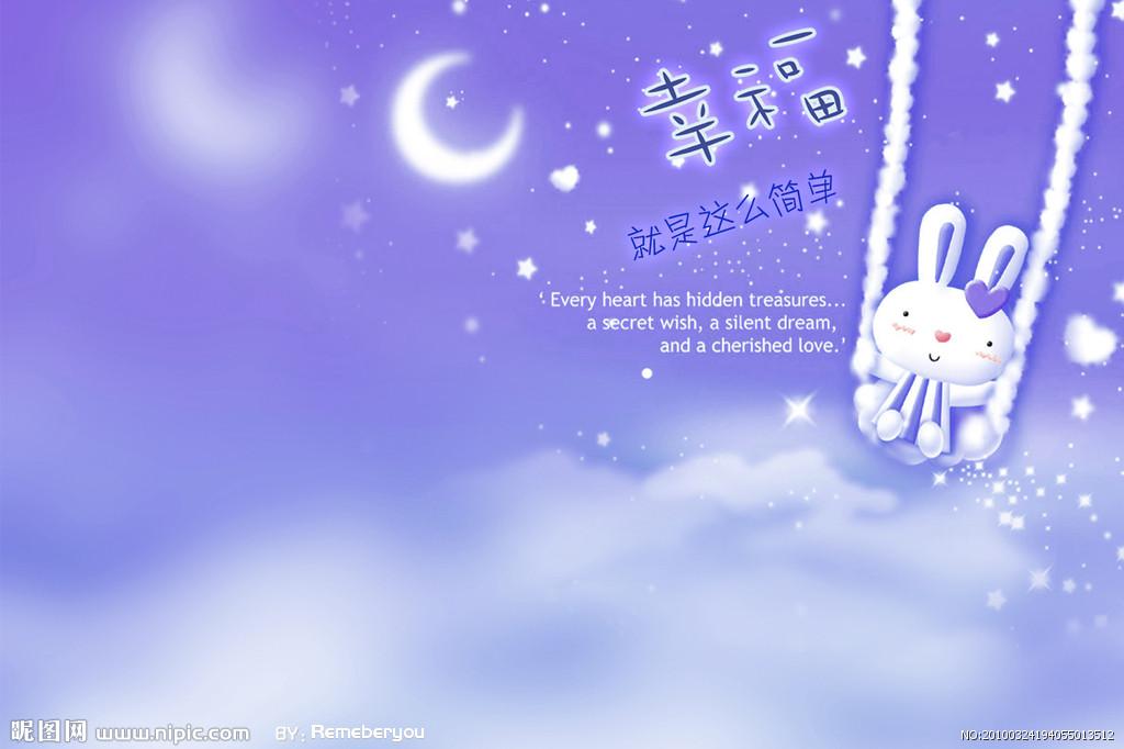 小王子语录长大了才懂得最美的事物是看不见的