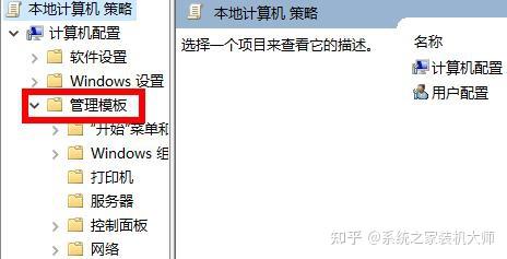 Win10系统网络延迟高怎么办？Win10系统网络延迟高的解决方法 - 知乎