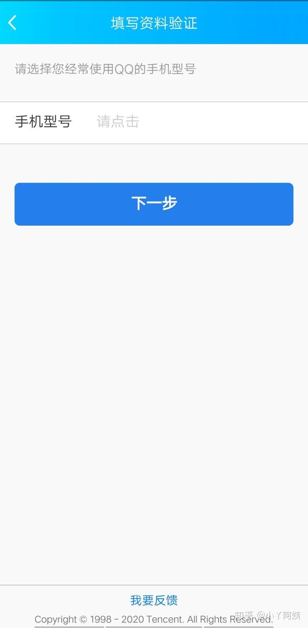 微信不记得支付密码怎么办_微信用支付密码能干啥_办密码微信记得支付怎么办