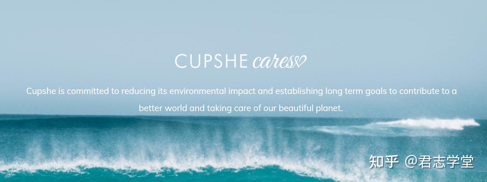 泳装品牌CUPSHE如何成功出海？这四点至关重要！ 知乎