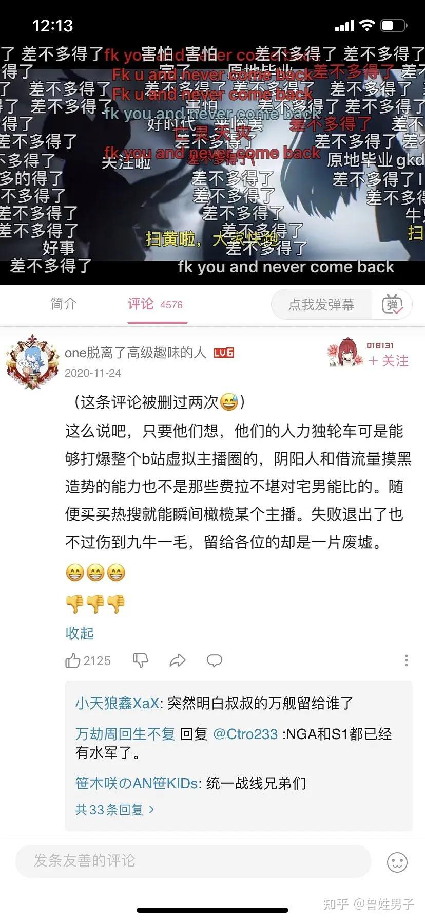 日本的全称叫什么 谁能告诉我一下 v2-647e38d642ae6383fcc1ae0bee19d421_r.jpg