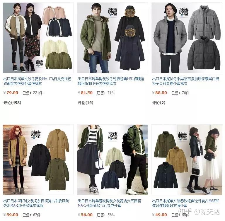 品质好的衣服在哪个网站 v2-6481eff950996f3161356e2bde644901_r.jpg