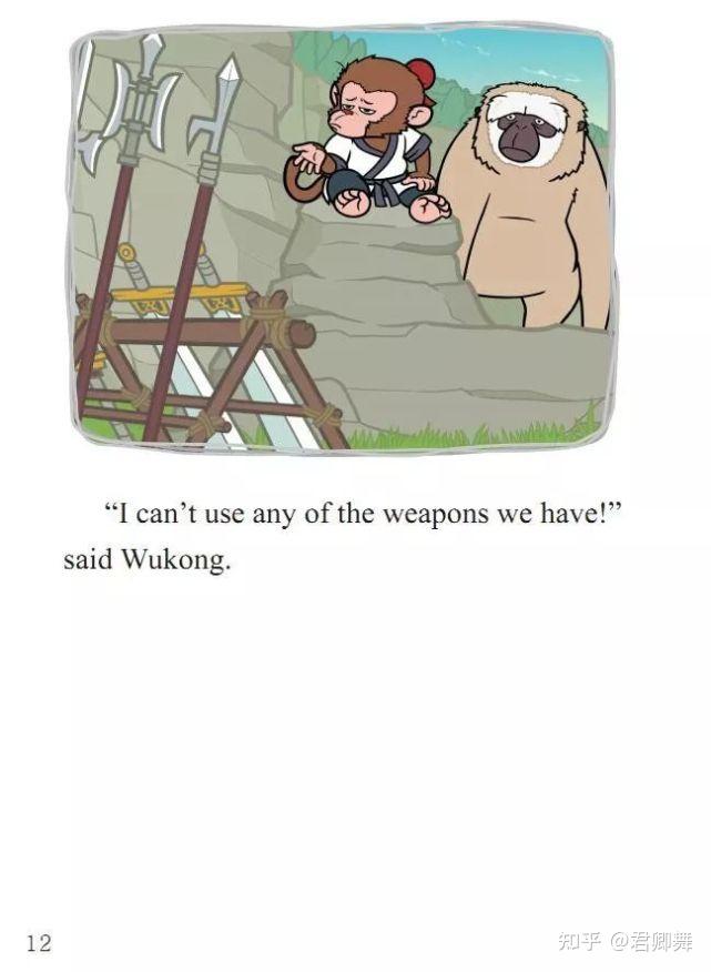 英文动画版西游记05thedemonofchaos混沌魔王