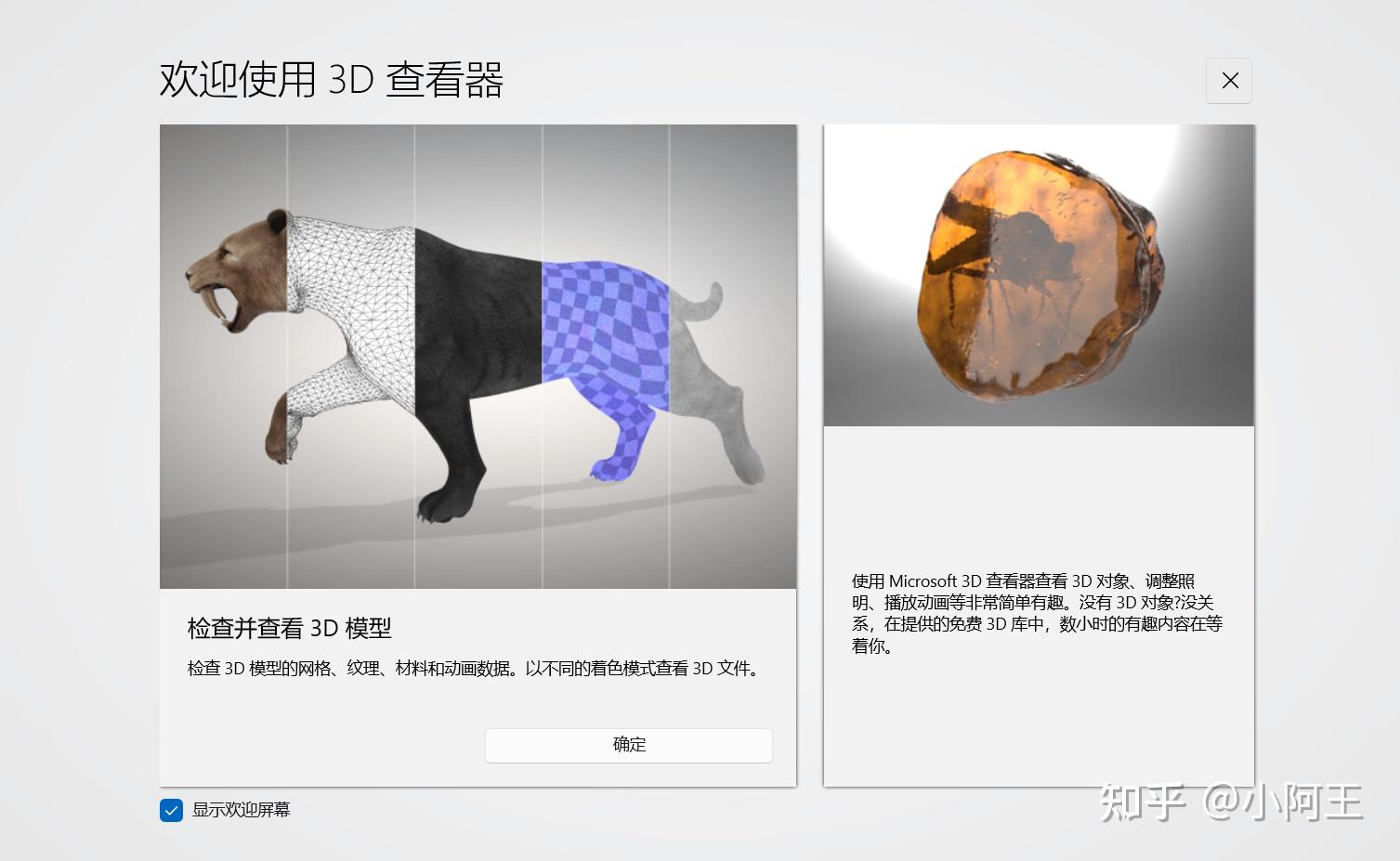 别找了!这4个3D模型网站,让你从“青铜”秒变“王者” - 知乎