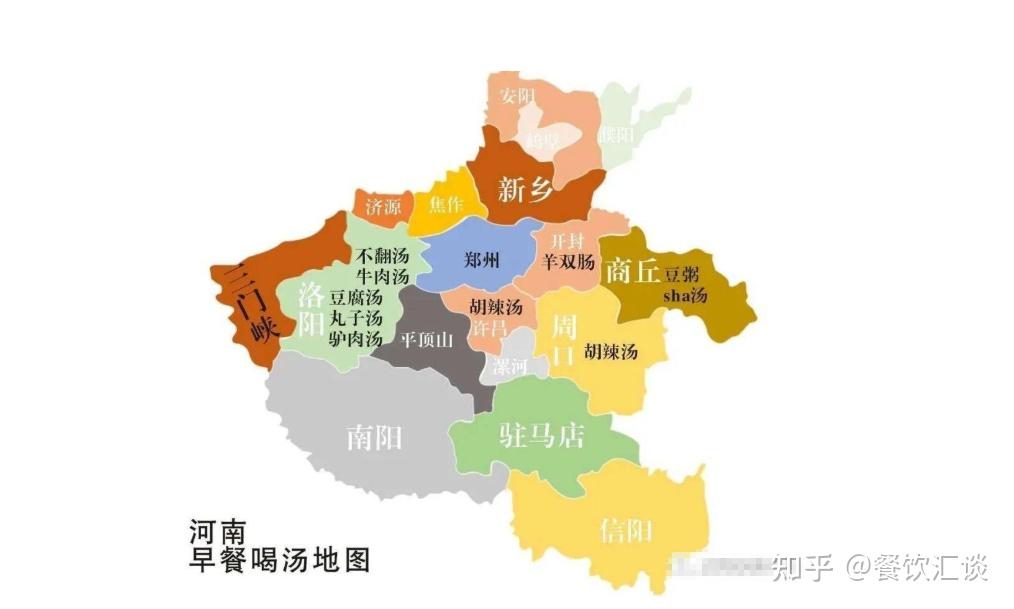 河南方言地图图片