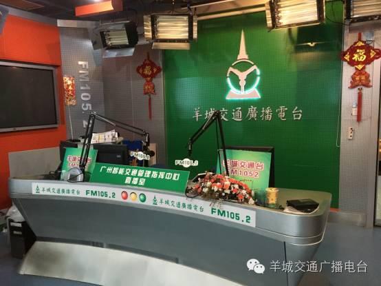 明天早高峰请关注fm1052羊城交通台开学日特别直播