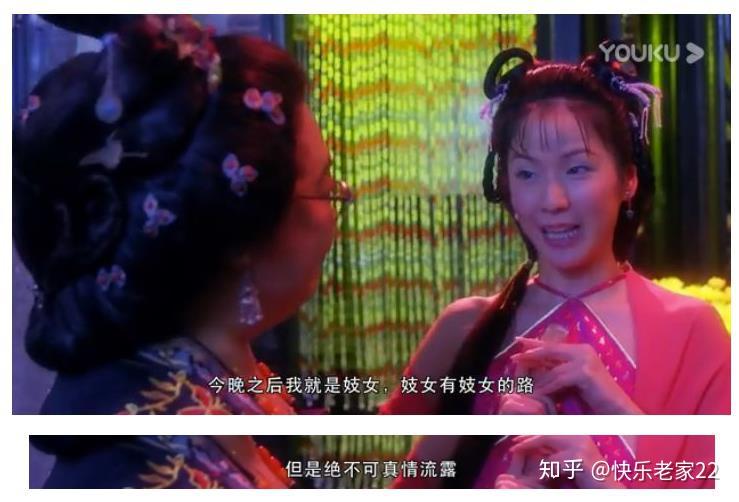 性格决定命运莘瑶琴和杜媺的结局1