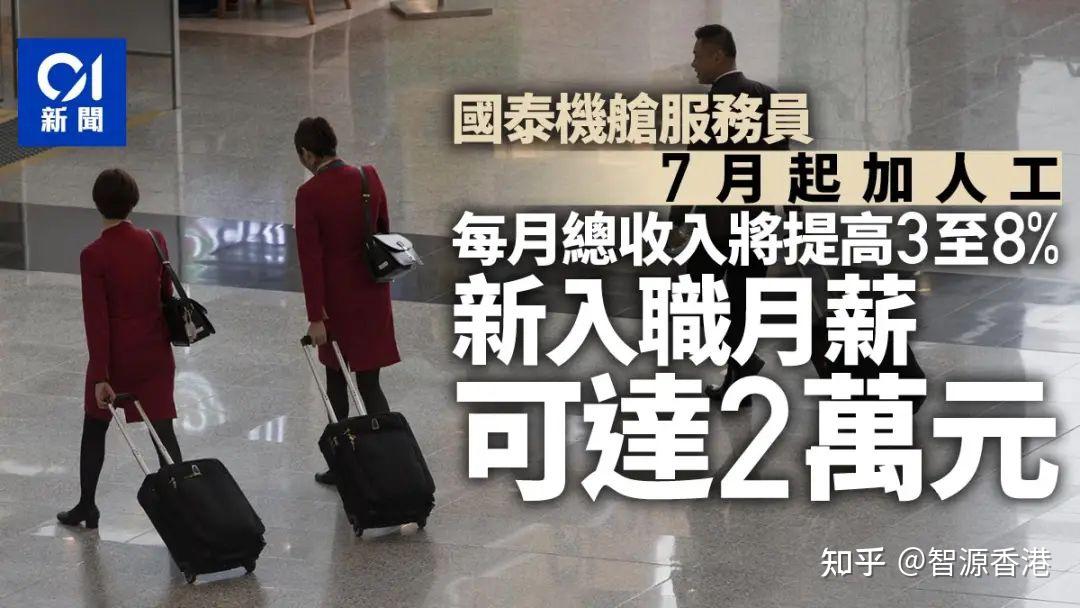 重磅!香港官宣招2万外劳,日薪2000!提供住宿! - 知乎