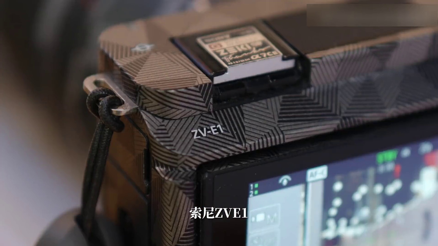 ZVE1价格腰斩后真有必要买吗?A7C2用户亲身实测告诉你答案!