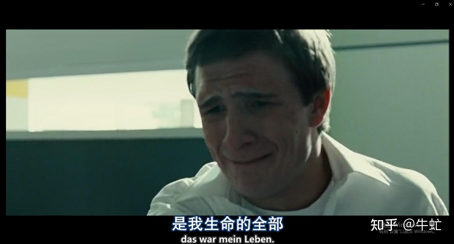 《浪潮》——狂热集体与个人之殇