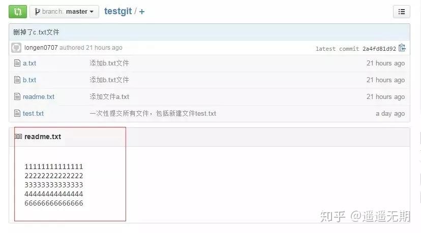【转】Git使用教程:最详细、最傻瓜、最浅显、真正手把手教!(建议收藏)64 【转】Git使用教程:最详细、最傻瓜、最浅显、真正手把手教!(建议收藏)