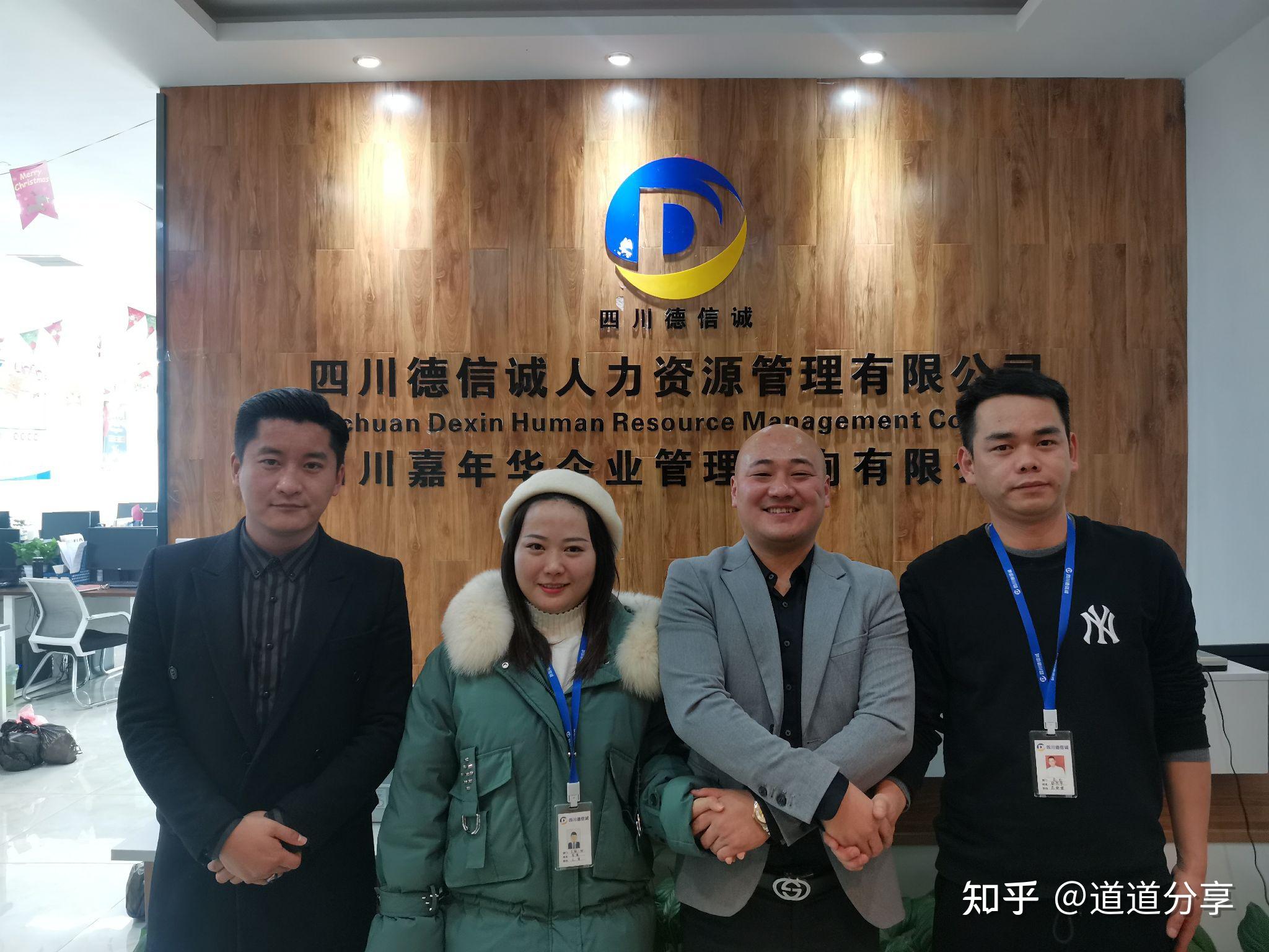 李飞龙道道商学院销售铁军总教头