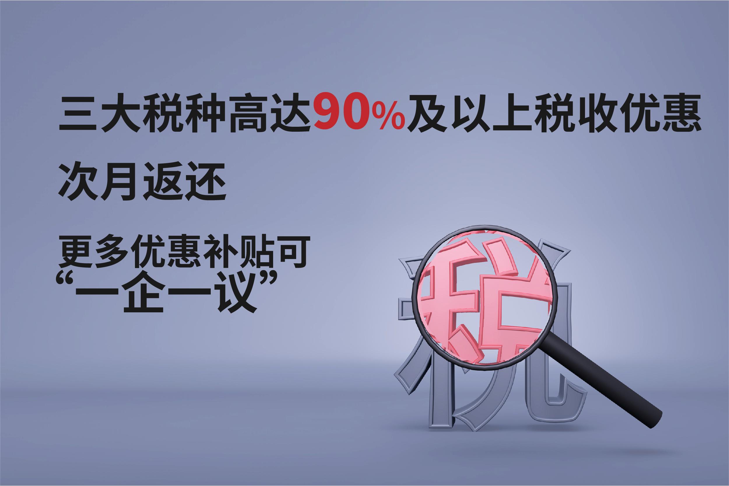 “税收洼地”可靠吗? - 知乎
