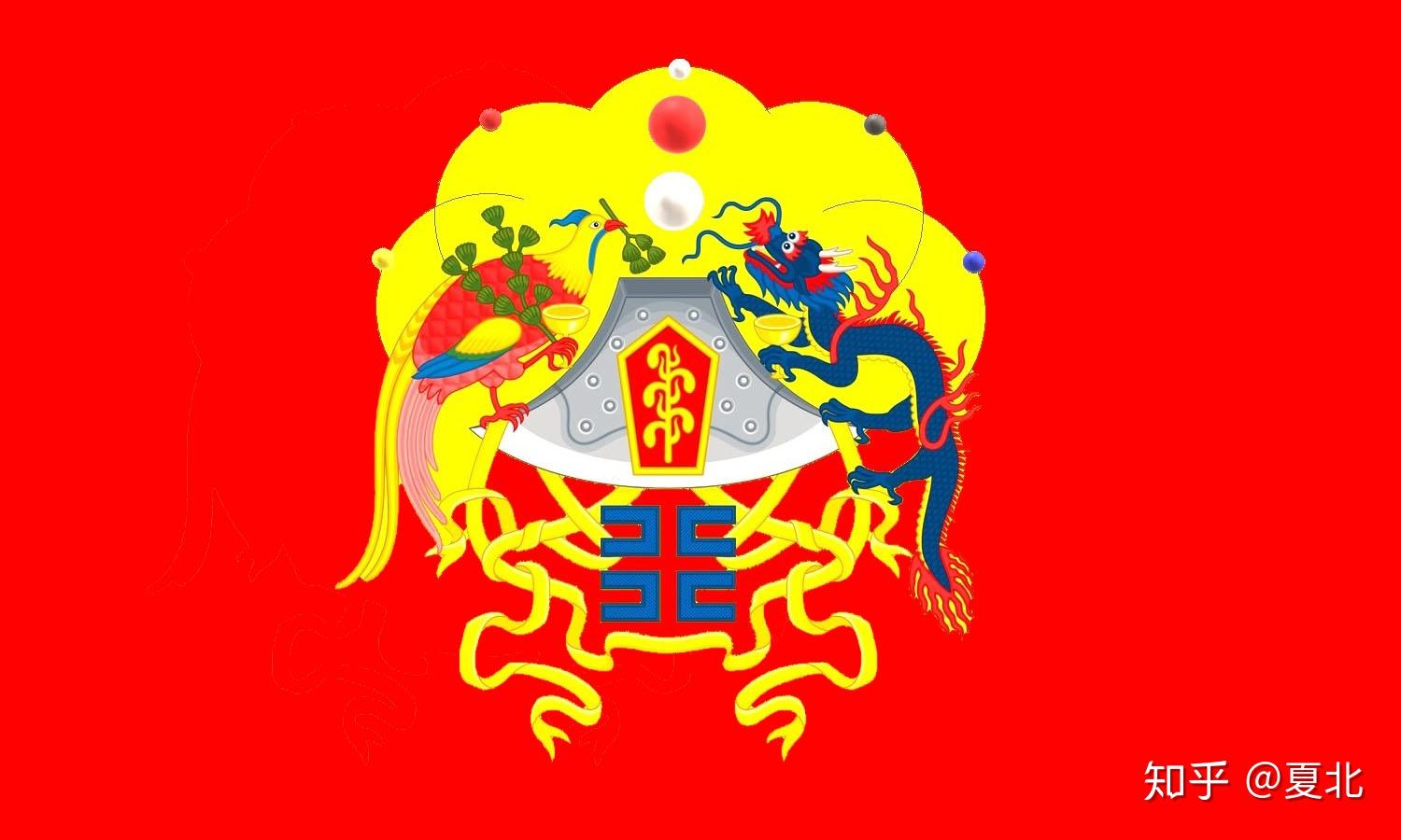 明王朝国旗图片
