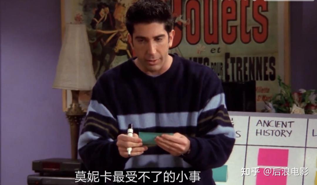 我们为什么爱老友记