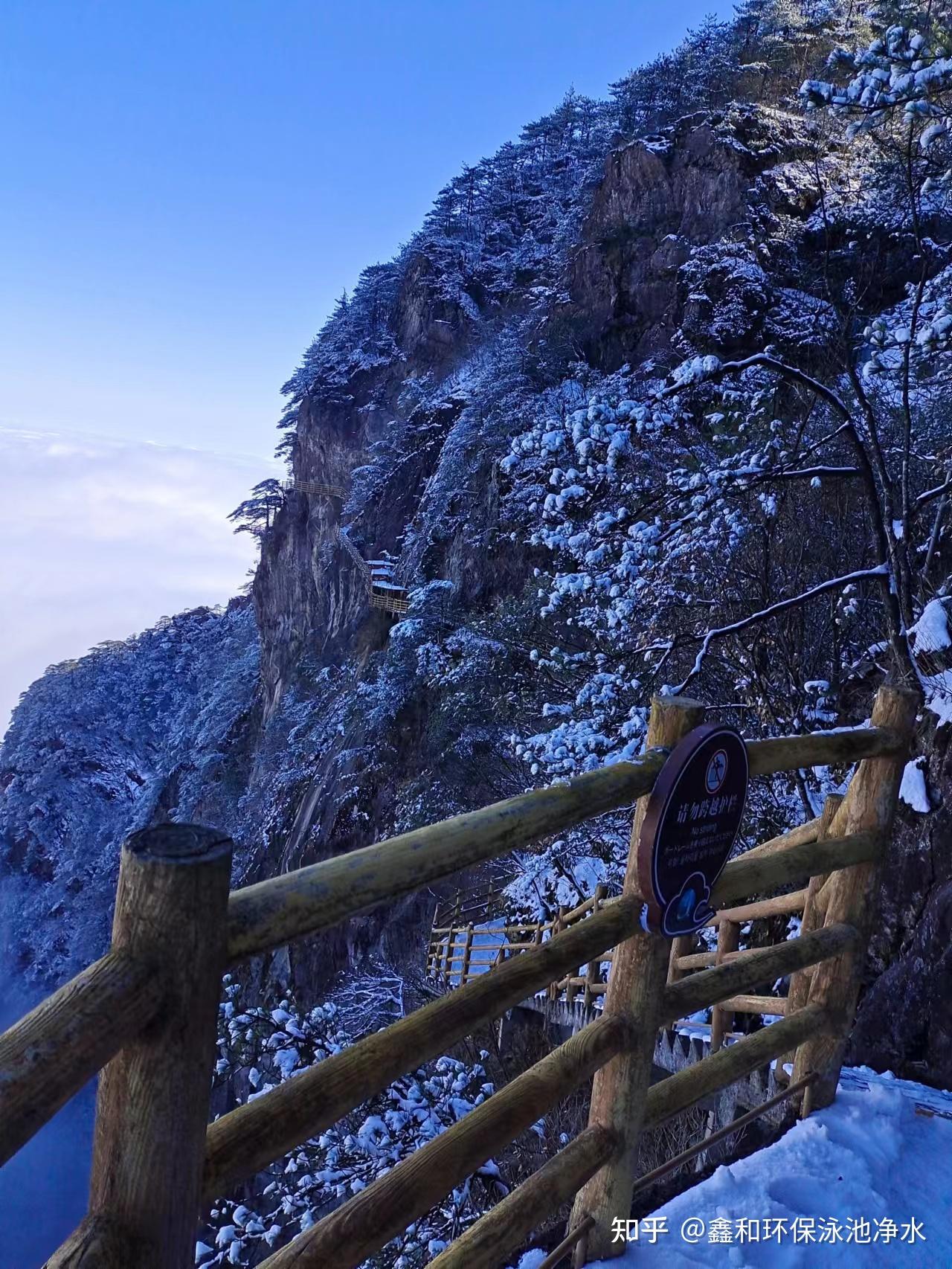 明月山冬天的景色图片