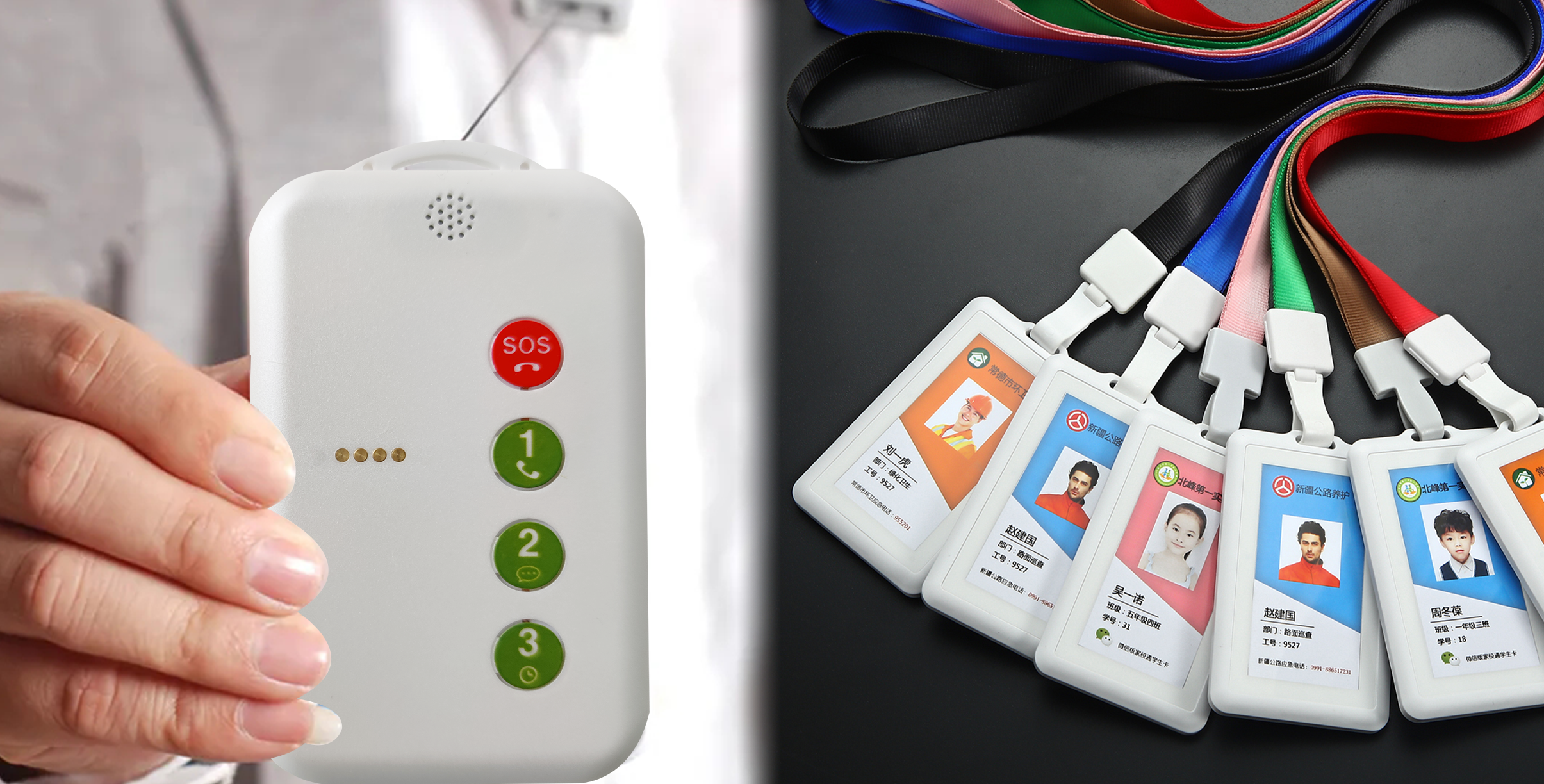 云息通信智能学生卡胸牌守护学生的安全提高智慧校园管理效率