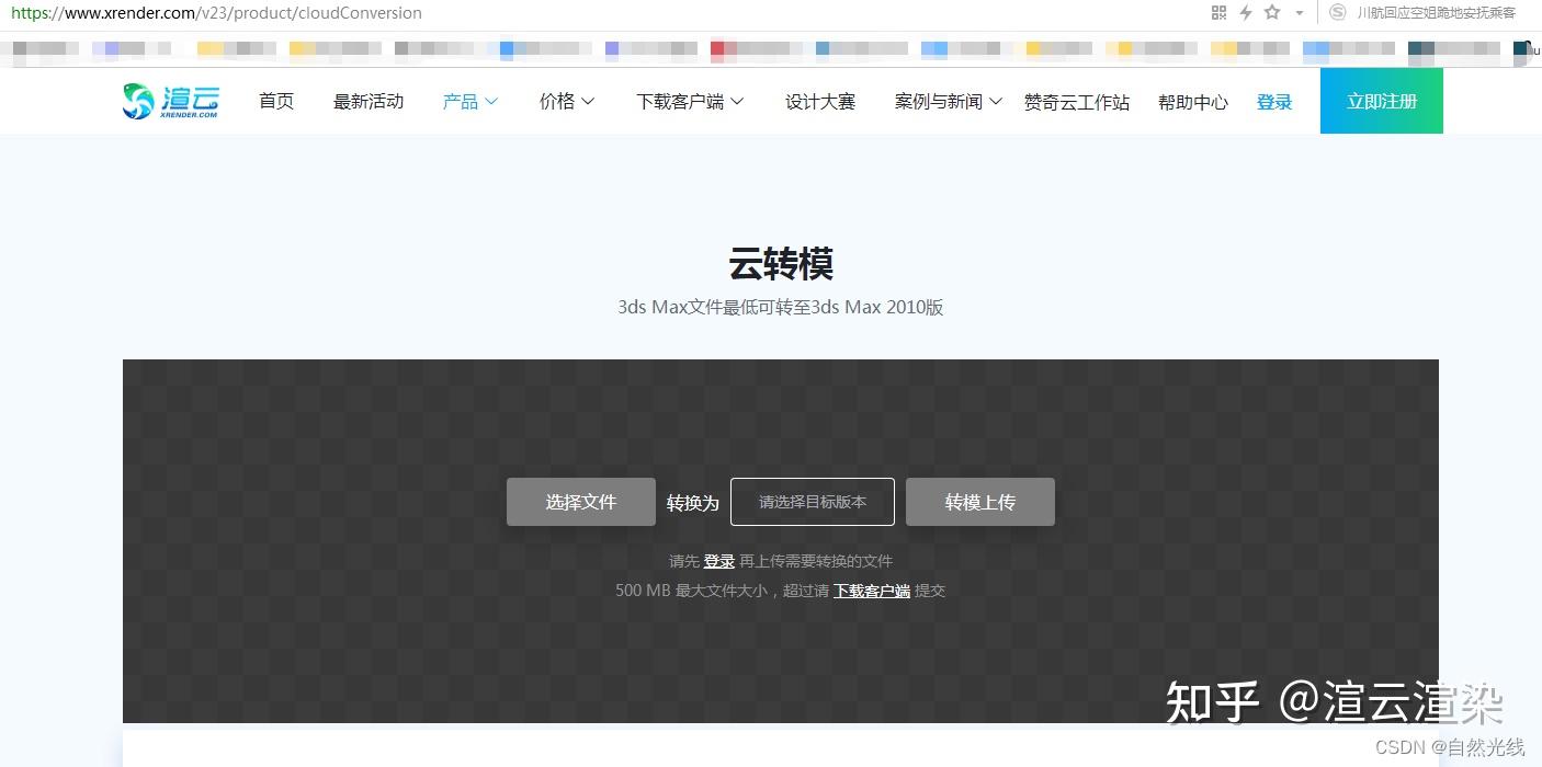 origin横坐标设置成自己要的值百度经验