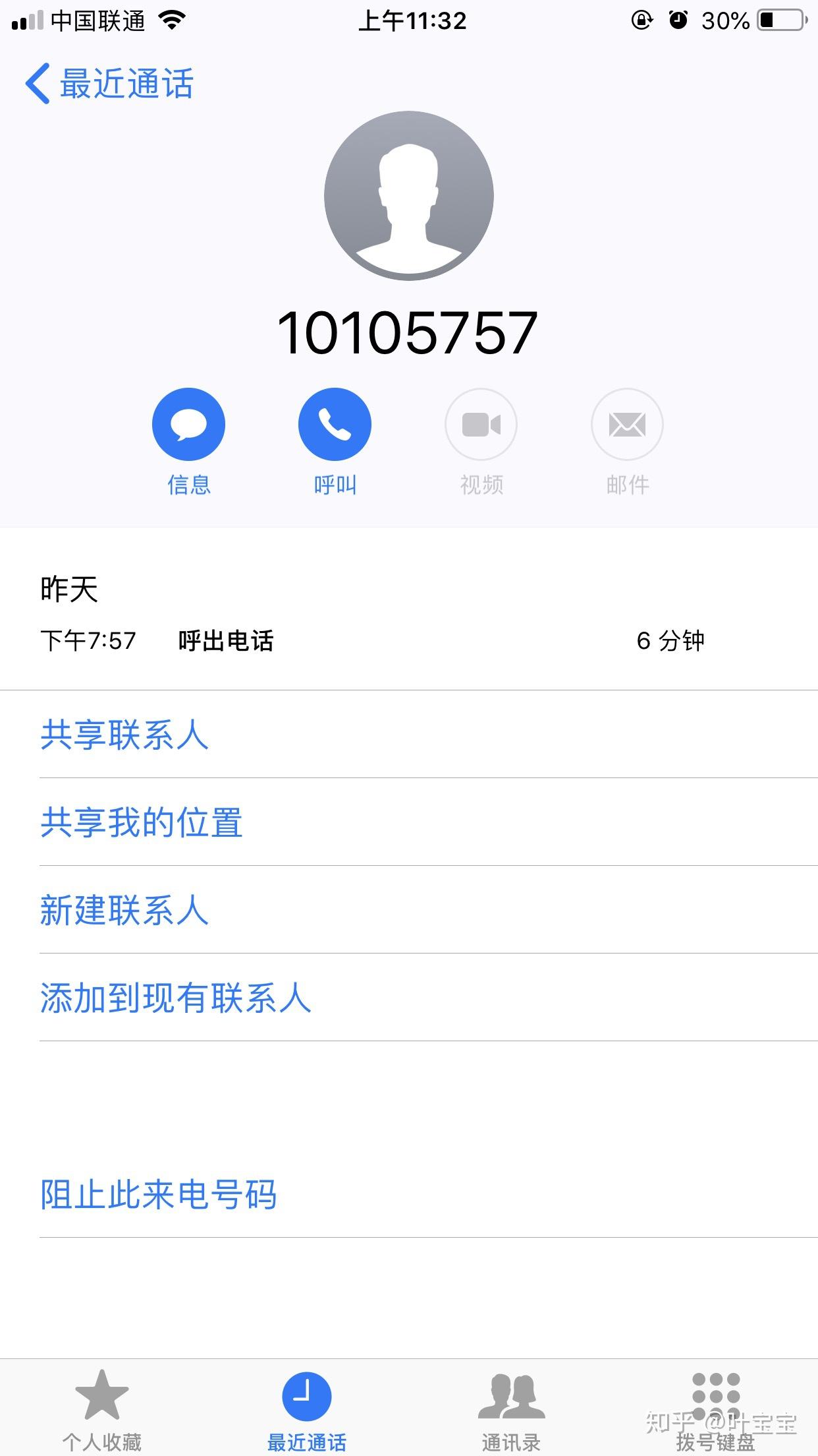 华为怎么投诉才管用 v2-64a27b21b3d53c270abea6f86d0add07_r.jpg