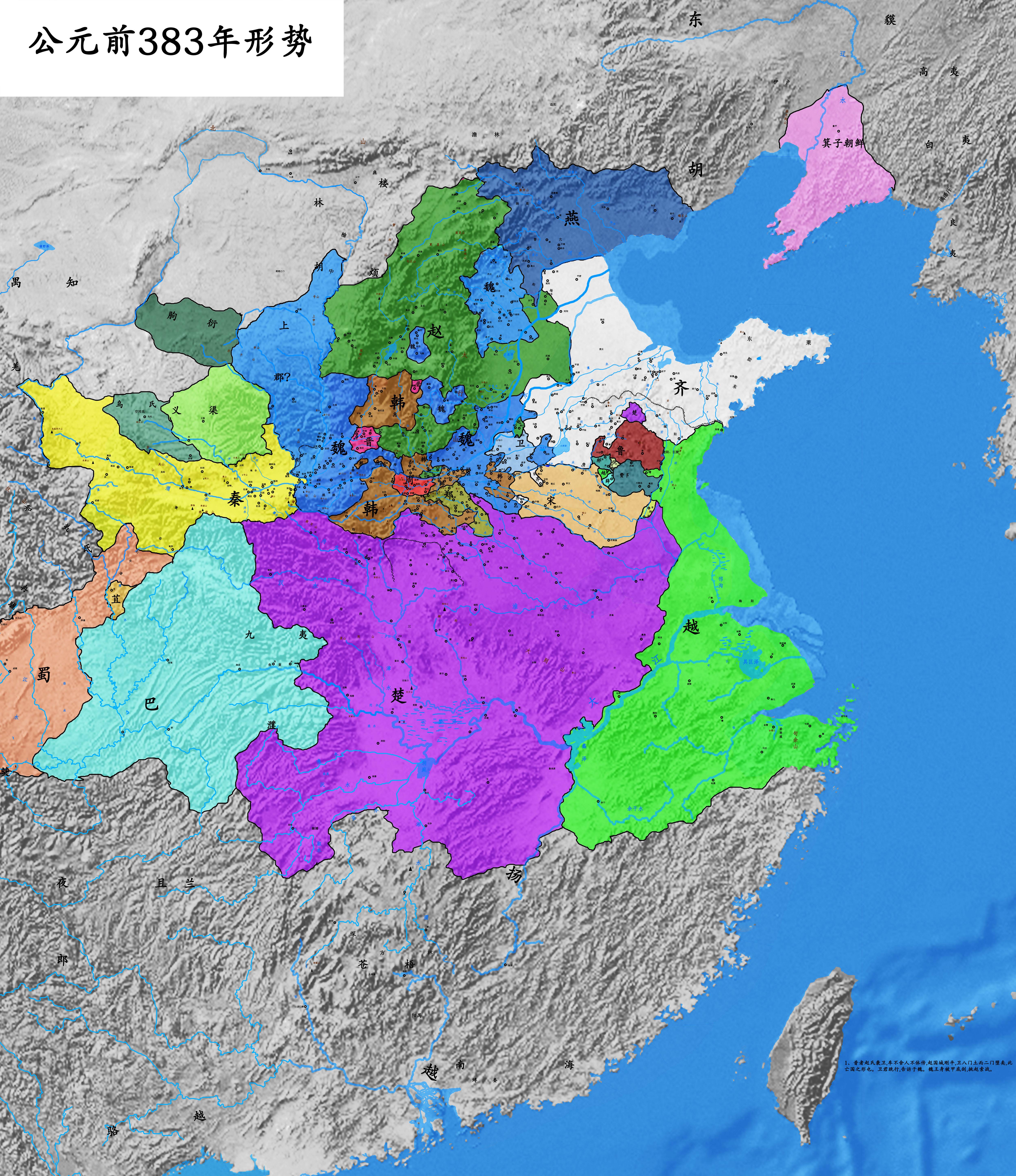 春秋战国地图 现代图片