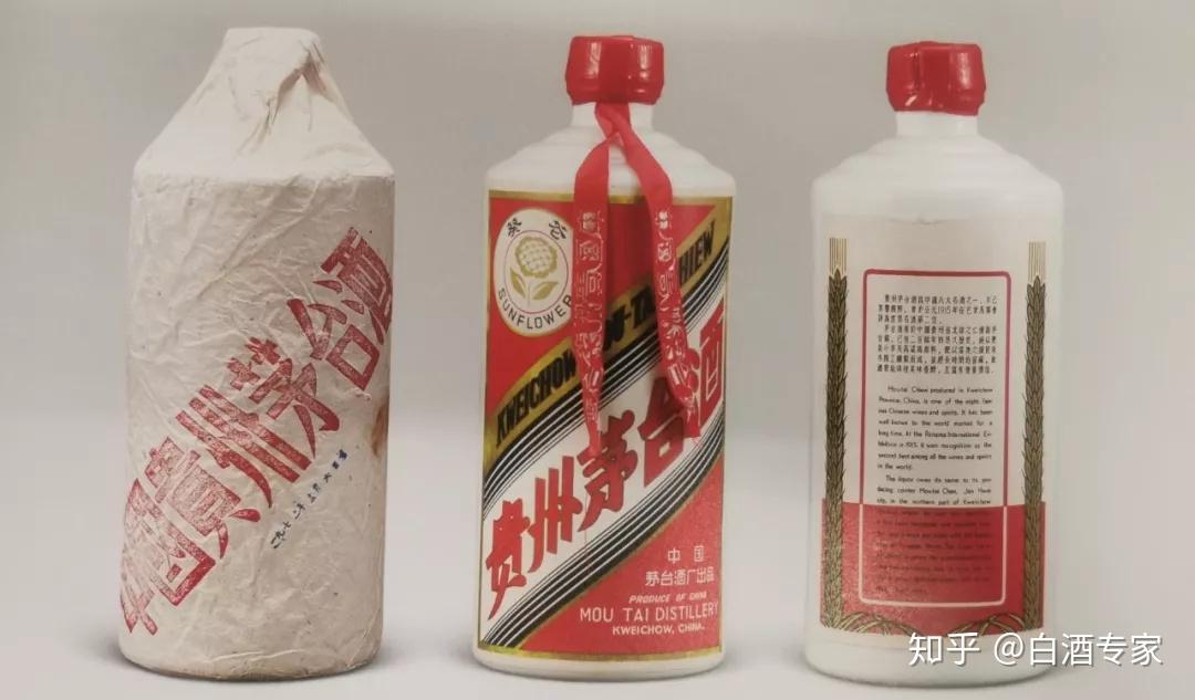 葵花牌”茅台酒|特殊年代的特殊记忆- 知乎