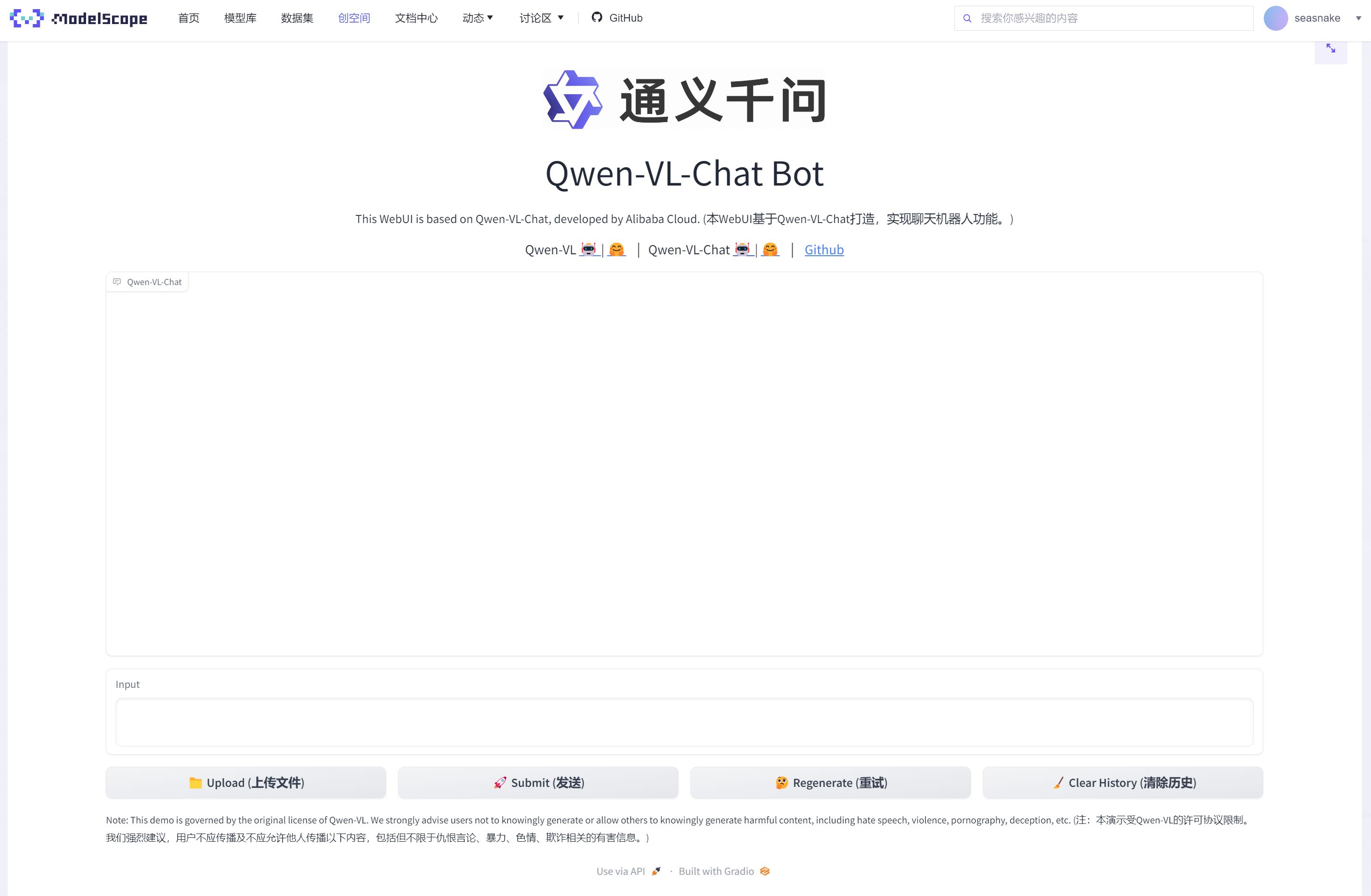 Qwen vl plus max vllm 