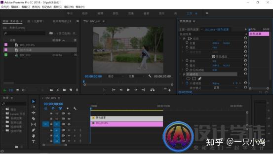 pr颜色遮罩怎么使用？ - 知乎