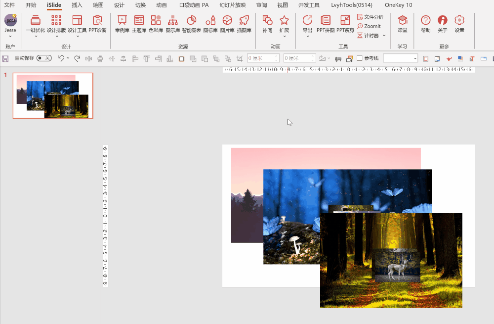 Ppt如何将27张图片 平均分布3行7列 Ppt如何平均分布各列 双偶网