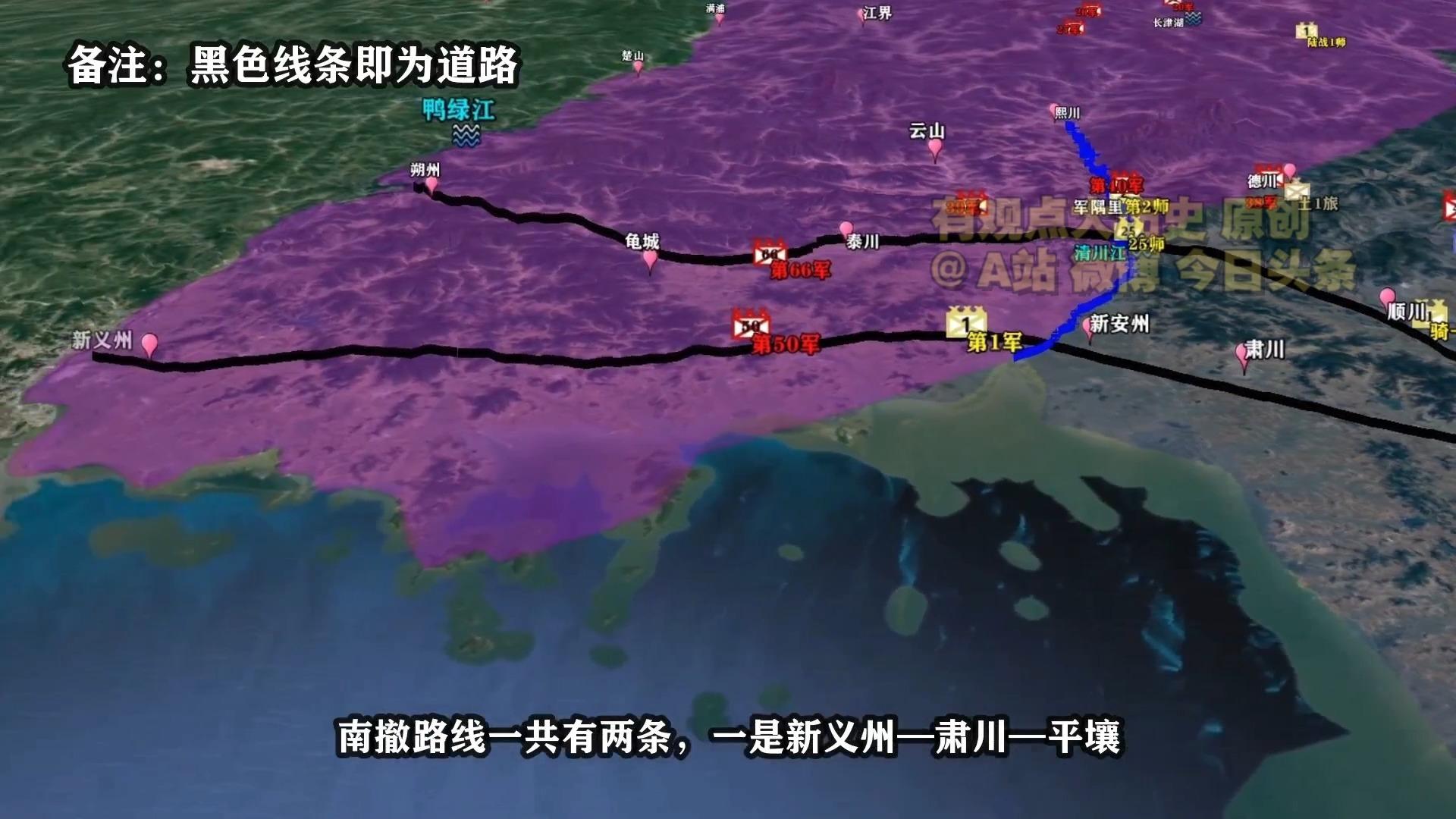 【观史君23期】三十八军万岁--3d复盘朝鲜战争