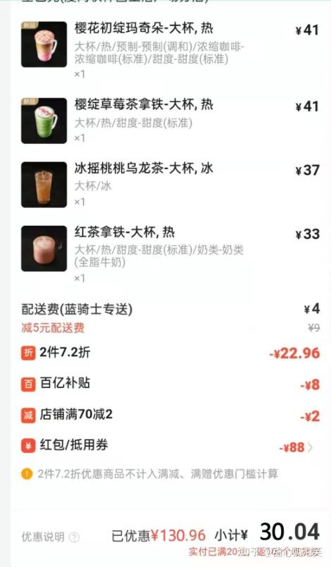 怎么关注自己的号 v2-64ae45f5bb5657721def33079c85066d_r.jpg