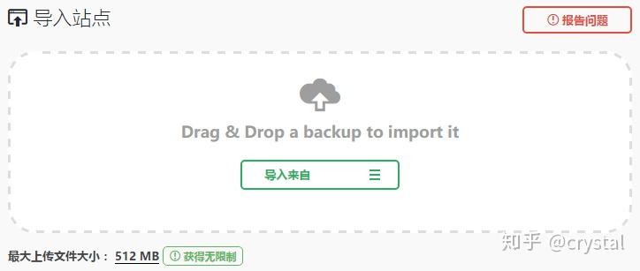 WordPress 搬家方法总结:迁移主机和更换域名