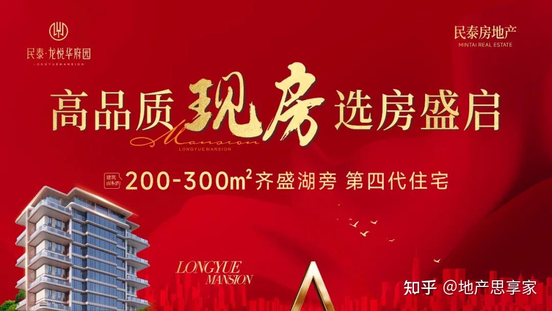 2025最新丨山东第四代住宅盘点(54个) - 知乎