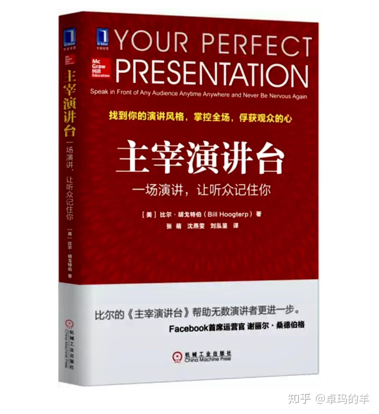 肖骁 超级演说家资料_超级演说家肖骁_肖骁+超级演说家资料