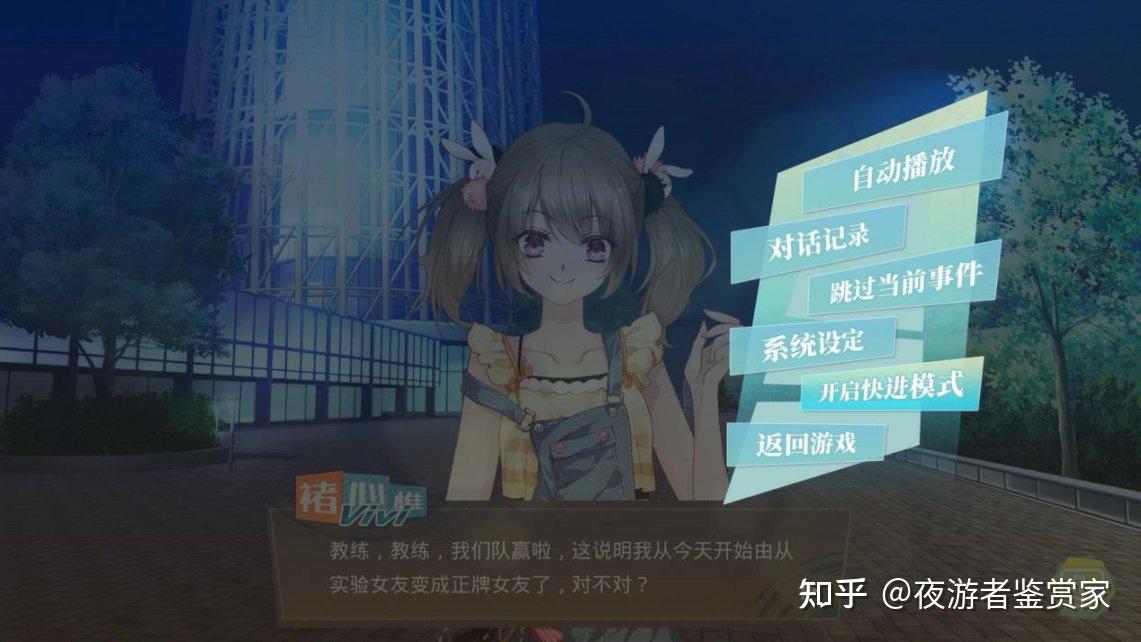 游戏和爱情我全都要奇迹一刻电竞题材恋爱养成