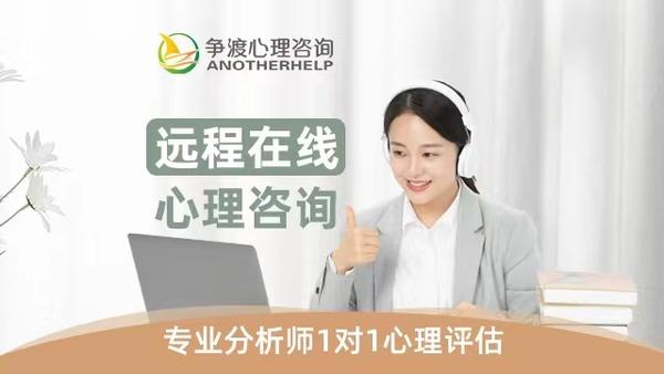 心理咨询推荐｜10个常见的心理问题解答 - 知乎